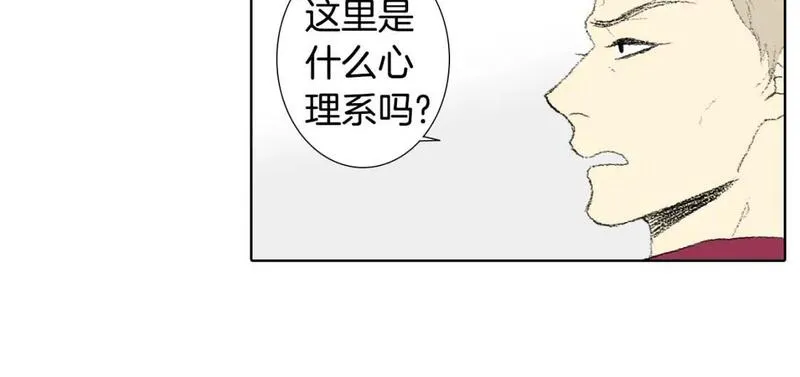 望帝春心托杜鹃中的托是入声字漫画,第37话 小组课题21图