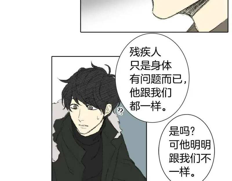 望帝春心托杜鹃中的托是入声字漫画,第37话 小组课题32图