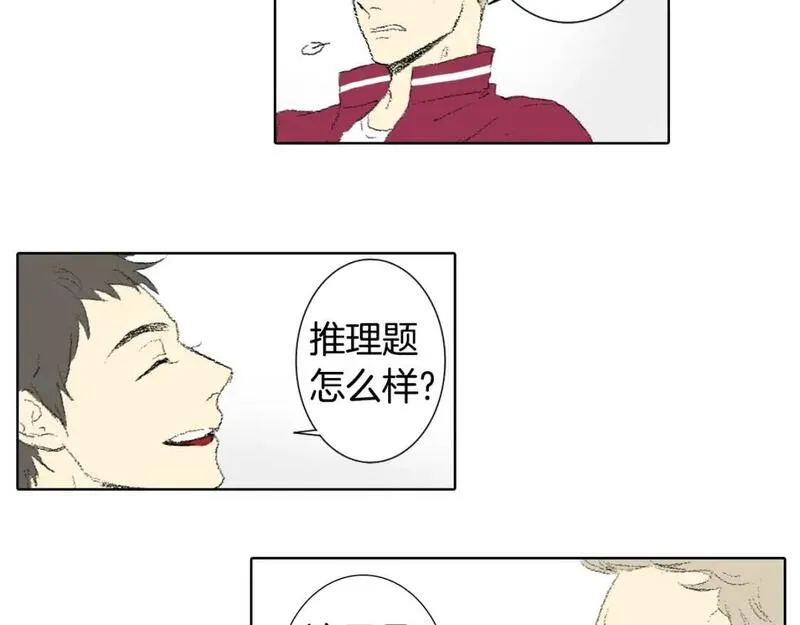 望帝春心托杜鹃中的托是入声字漫画,第37话 小组课题20图