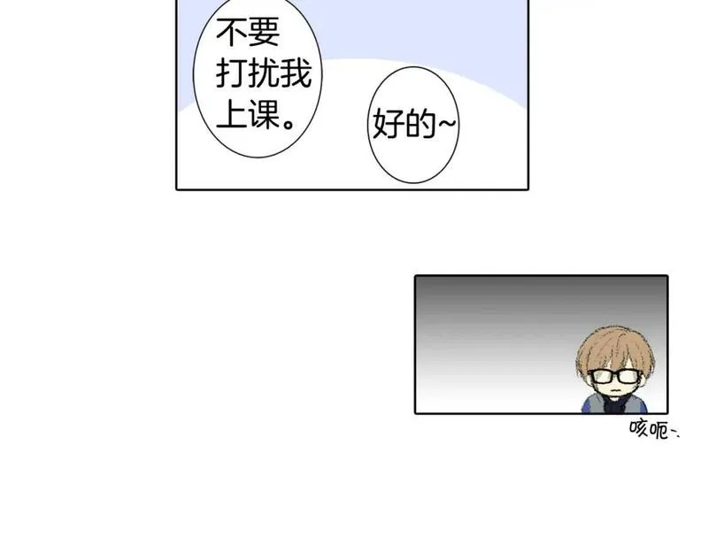 望帝春心托杜鹃中的托是入声字漫画,第39话 热情女同学37图