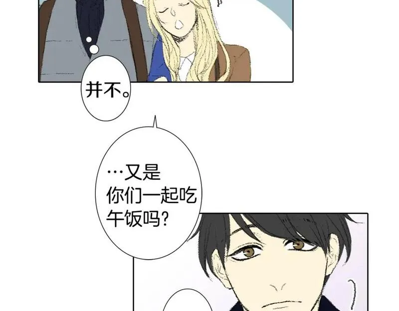 望帝春心托杜鹃中的托是入声字漫画,第39话 热情女同学49图