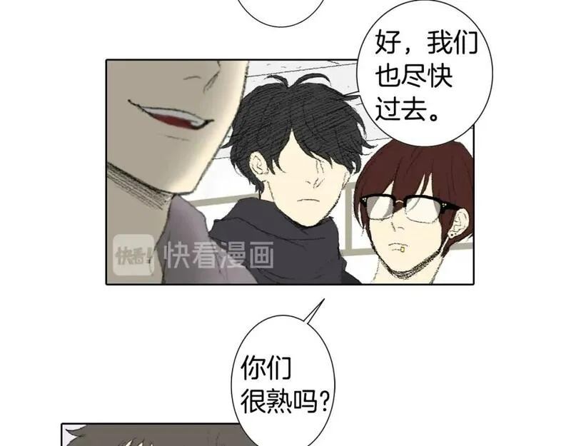 望帝春心托杜鹃中的托是入声字漫画,第40话 让老师惊慌28图