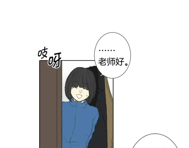 望帝春心托杜鹃中的托是入声字漫画,第41话 指指点点20图