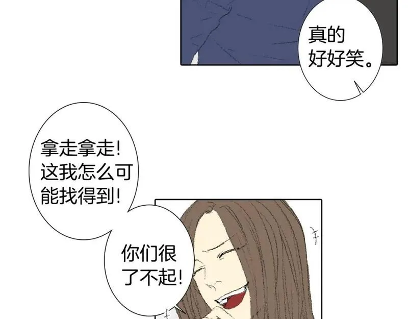 望帝春心托杜鹃中的托是入声字漫画,第41话 指指点点27图