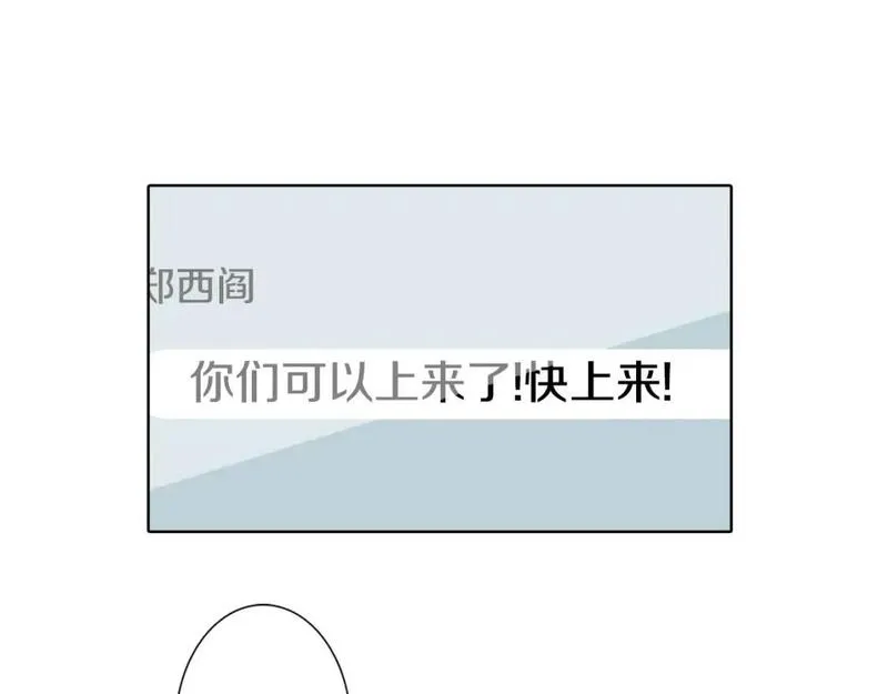 望帝春心托杜鹃中的托是入声字漫画,第41话 指指点点18图