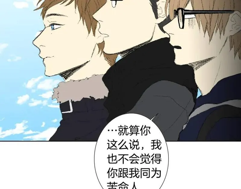 望帝春心托杜鹃中的托是入声字漫画,第41话 指指点点49图