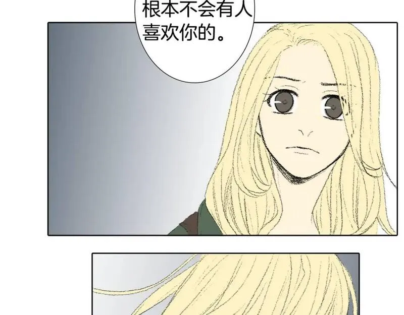 望帝春心托杜鹃中的托是入声字漫画,第41话 指指点点77图