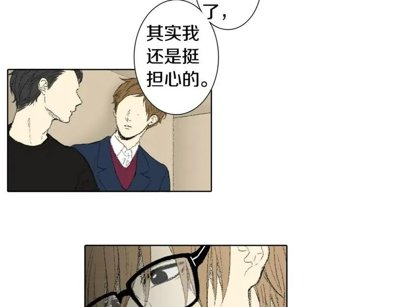 望帝春心托杜鹃中的托是入声字漫画,第42话 眼睛好累48图