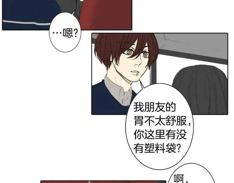 望帝春心托杜鹃中的托是入声字漫画,第43话 去海边37图