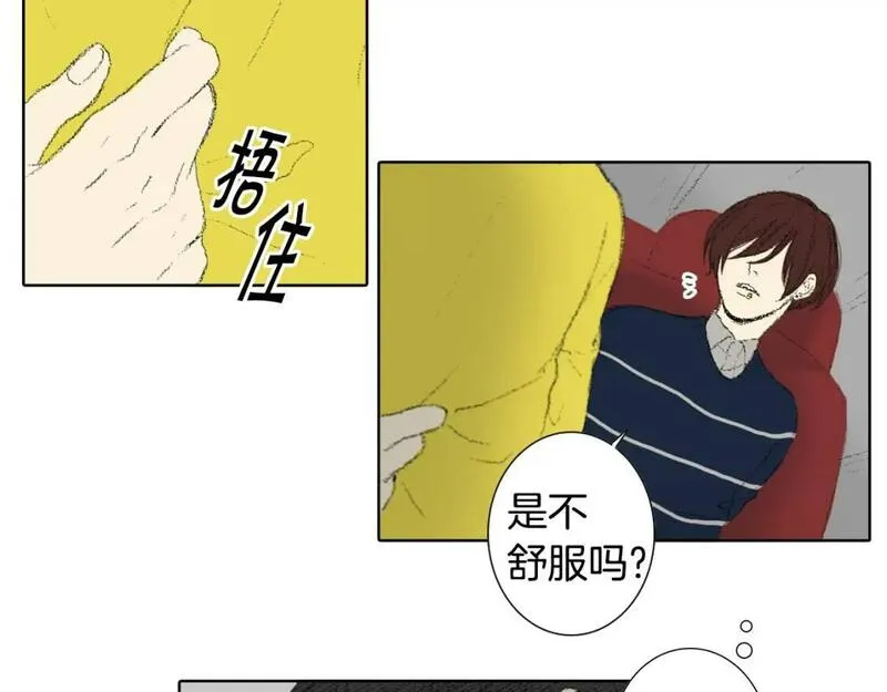 望帝春心托杜鹃中的托是入声字漫画,第43话 去海边35图