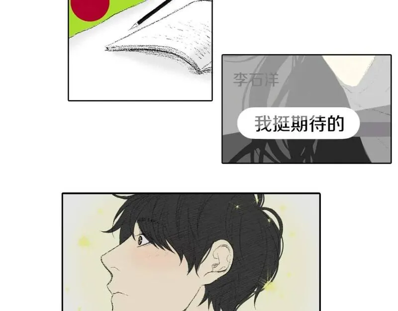 望帝春心托杜鹃中的托是入声字漫画,第43话 去海边17图