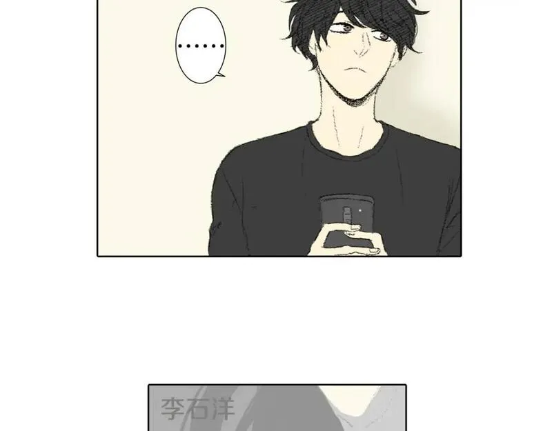 望帝春心托杜鹃中的托是入声字漫画,第43话 去海边21图