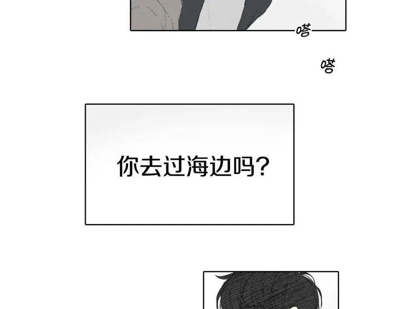 望帝春心托杜鹃中的托是入声字漫画,第43话 去海边8图