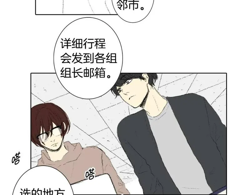 望帝春心托杜鹃中的托是入声字漫画,第43话 去海边6图