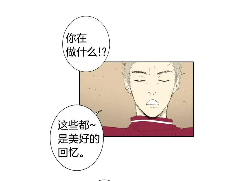 望帝春心托杜鹃中的托是入声字漫画,第44话 要你管42图