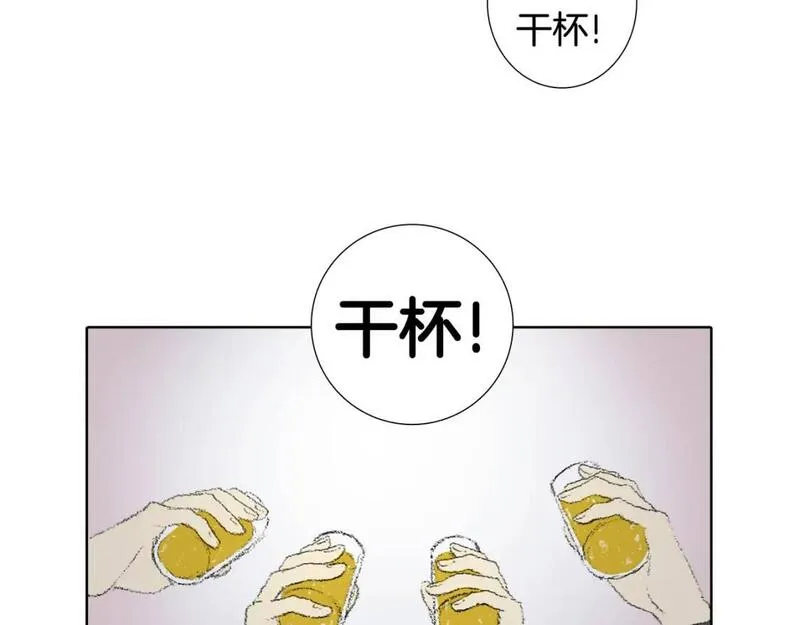 望帝春心托杜鹃中的托是入声字漫画,第45话 喝醉20图