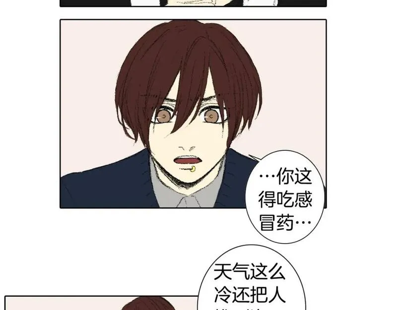 望帝春心托杜鹃中的托是入声字漫画,第45话 喝醉7图