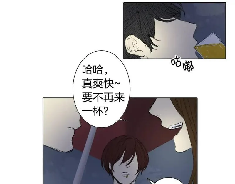 望帝春心托杜鹃中的托是入声字漫画,第45话 喝醉26图