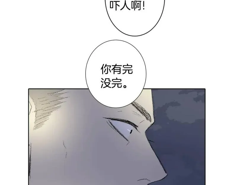 望帝春心托杜鹃中的托是入声字漫画,第45话 喝醉49图