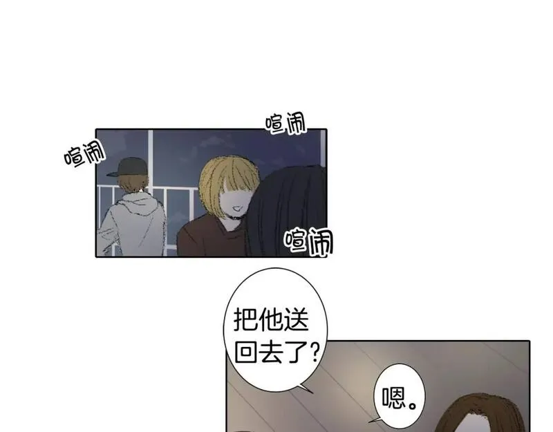 望帝春心托杜鹃中的托是入声字漫画,第45话 喝醉41图