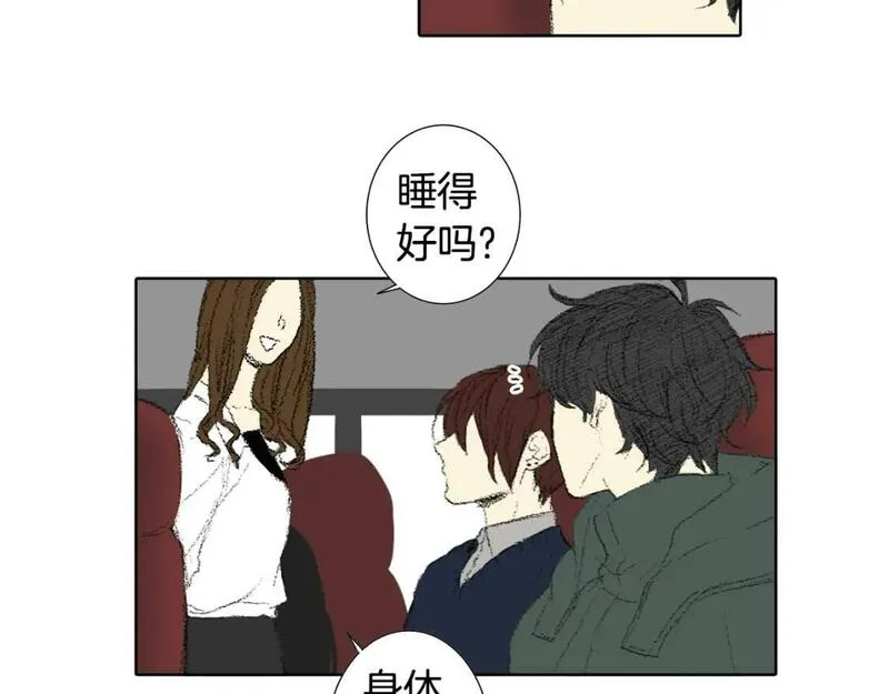 望帝春心托杜鹃中的托是入声字漫画,第46话 众人帮忙27图