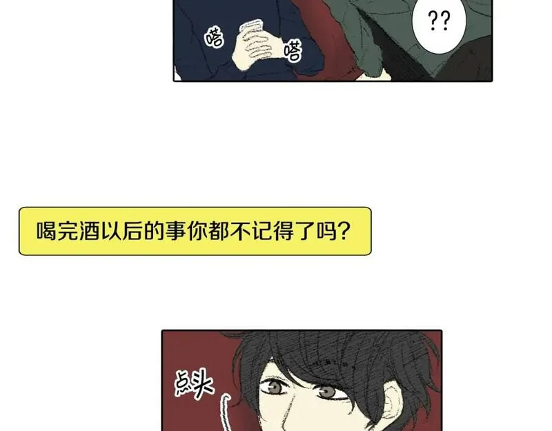 望帝春心托杜鹃中的托是入声字漫画,第46话 众人帮忙30图