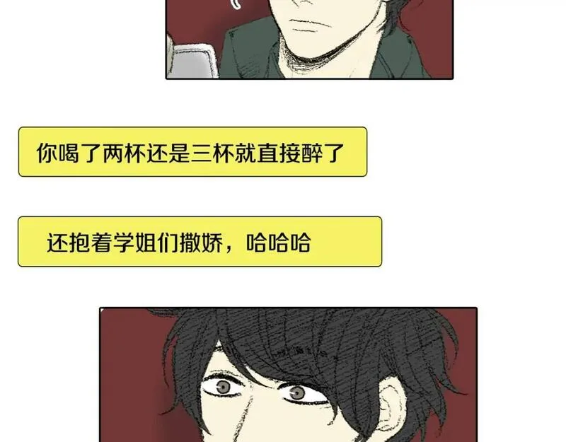 望帝春心托杜鹃中的托是入声字漫画,第46话 众人帮忙31图