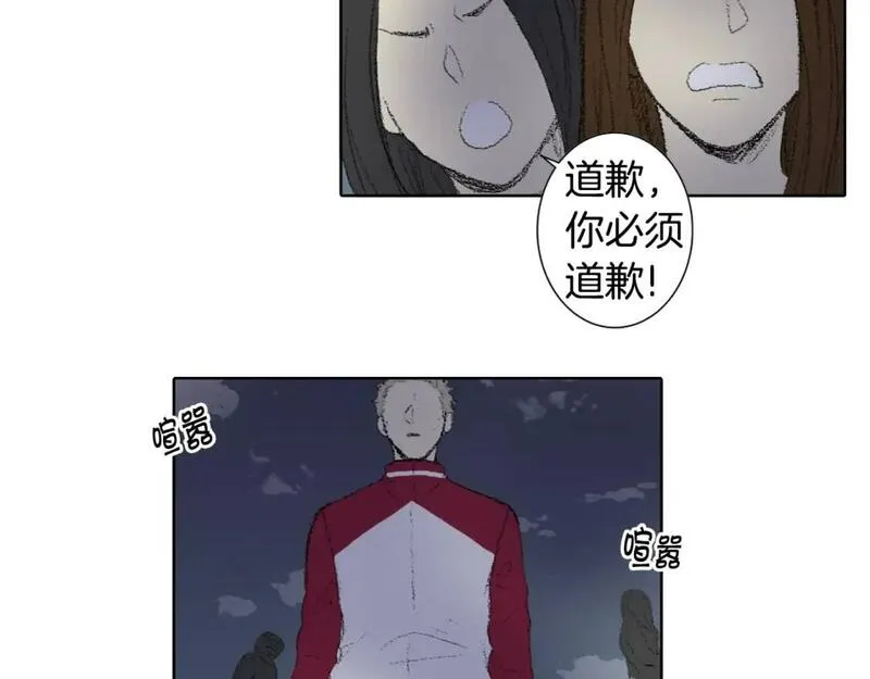 望帝春心托杜鹃中的托是入声字漫画,第46话 众人帮忙19图