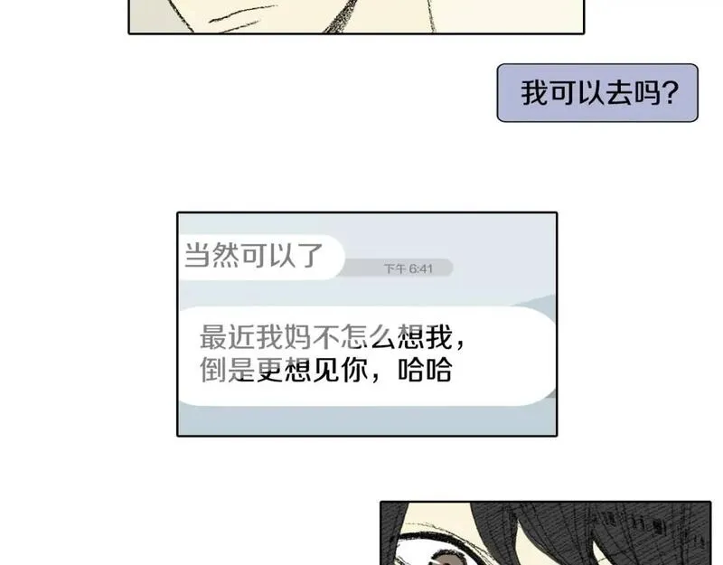 望帝春心托杜鹃中的托是入声字漫画,第46话 众人帮忙39图