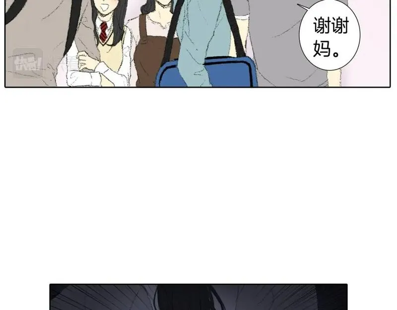 望帝春心托杜鹃中的托是入声字漫画,第47话 回家32图