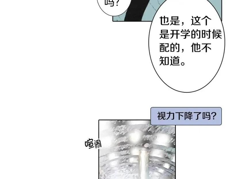 望帝春心托杜鹃中的托是入声字漫画,第47话 回家9图