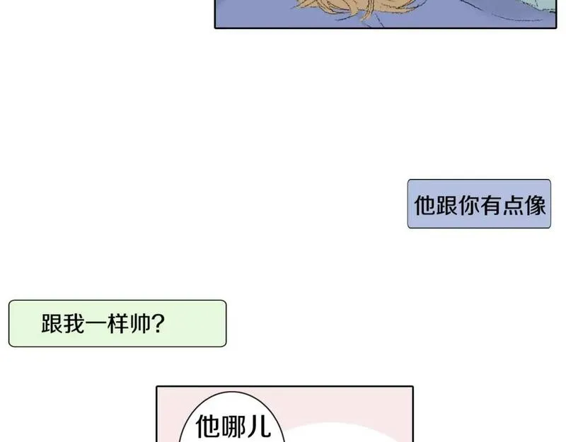 望帝春心托杜鹃中的托是入声字漫画,第47话 回家43图