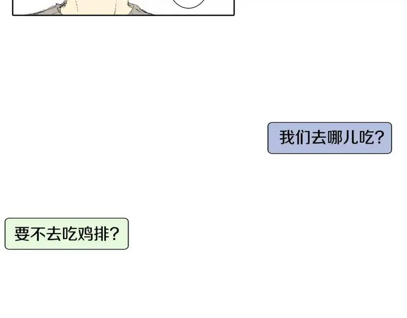 望帝春心托杜鹃中的托是入声字漫画,第47话 回家13图