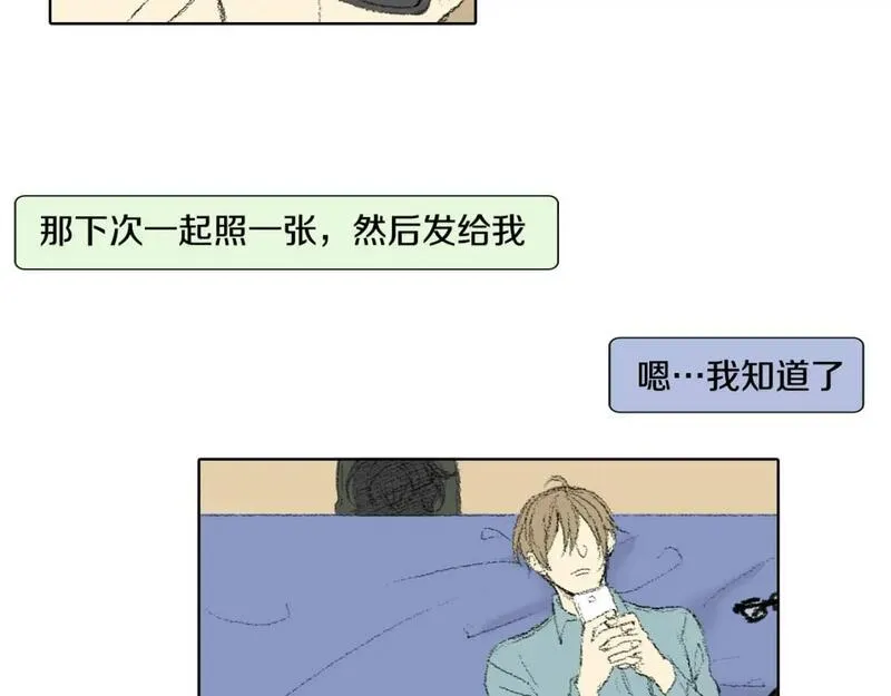 望帝春心托杜鹃中的托是入声字漫画,第47话 回家47图