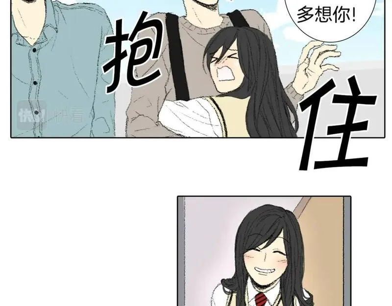 望帝春心托杜鹃中的托是入声字漫画,第47话 回家21图