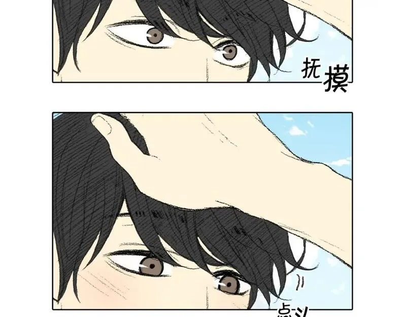 望帝春心托杜鹃中的托是入声字漫画,第47话 回家30图