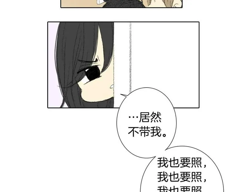 望帝春心托杜鹃中的托是入声字漫画,第47话 回家59图