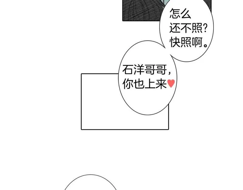 望帝春心托杜鹃中的托是入声字漫画,第47话 回家62图