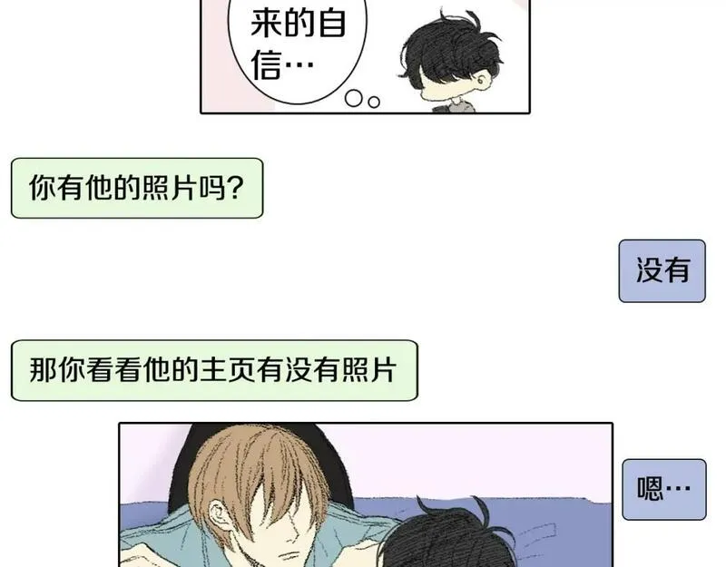 望帝春心托杜鹃中的托是入声字漫画,第47话 回家44图