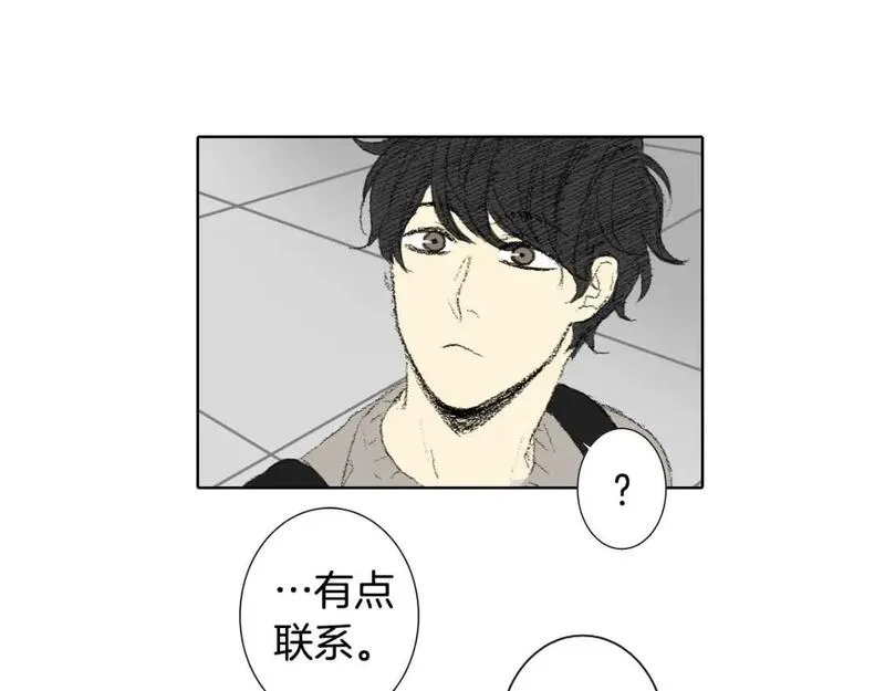 望帝春心托杜鹃中的托是入声字漫画,第48话 回程32图