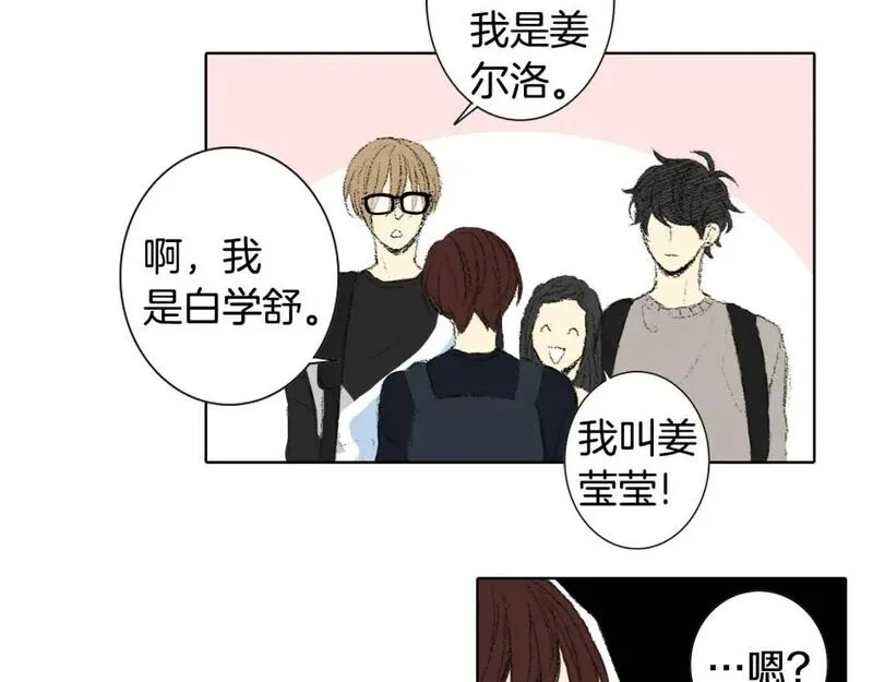 望帝春心托杜鹃中的托是入声字漫画,第48话 回程27图