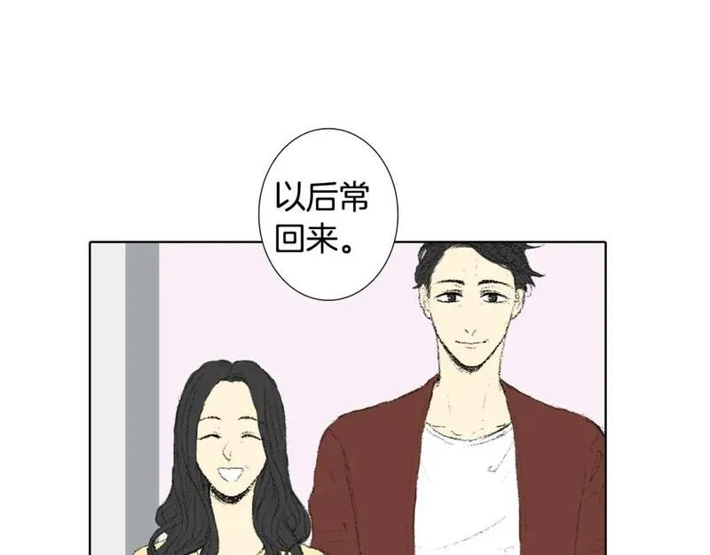 望帝春心托杜鹃中的托是入声字漫画,第48话 回程11图