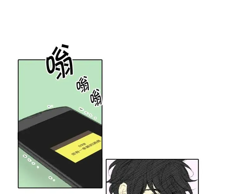 望帝春心托杜鹃中的托是入声字漫画,第48话 回程5图