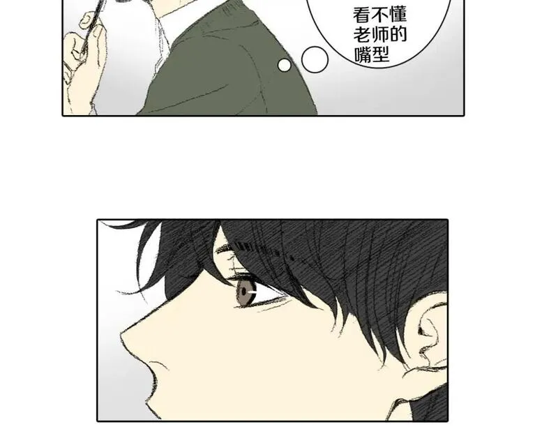 望帝春心托杜鹃中的托是入声字漫画,第49话 考试43图