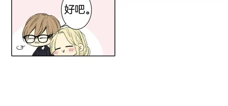 望帝春心托杜鹃中的托是入声字漫画,第49话 考试29图