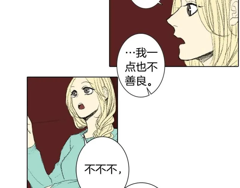 望帝春心托杜鹃中的托是入声字漫画,第49话 考试37图