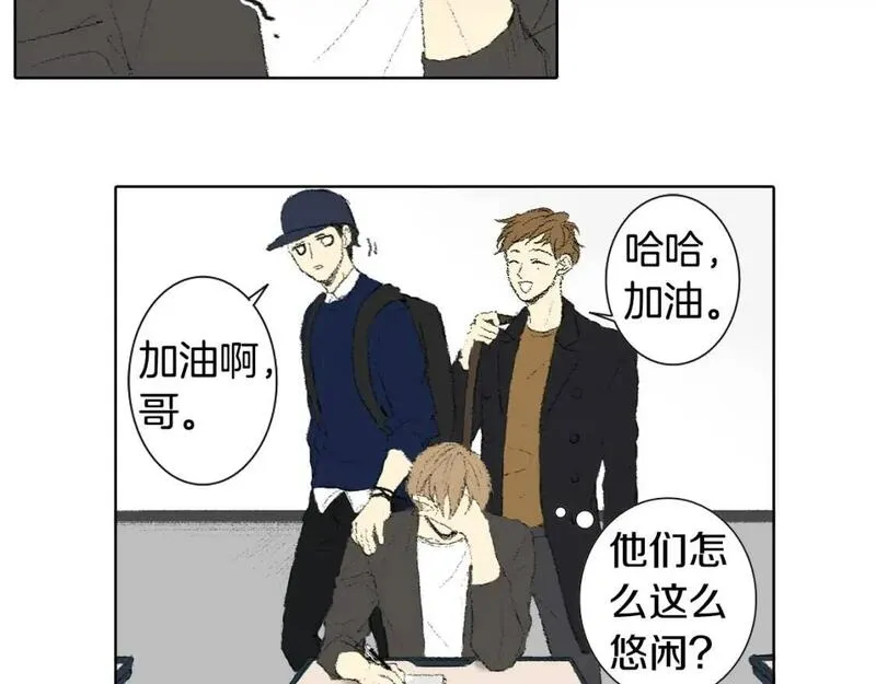 望帝春心托杜鹃中的托是入声字漫画,第49话 考试6图