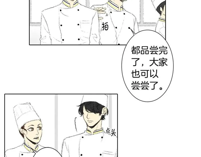 望帝春心托杜鹃中的托是入声字漫画,第49话 考试15图