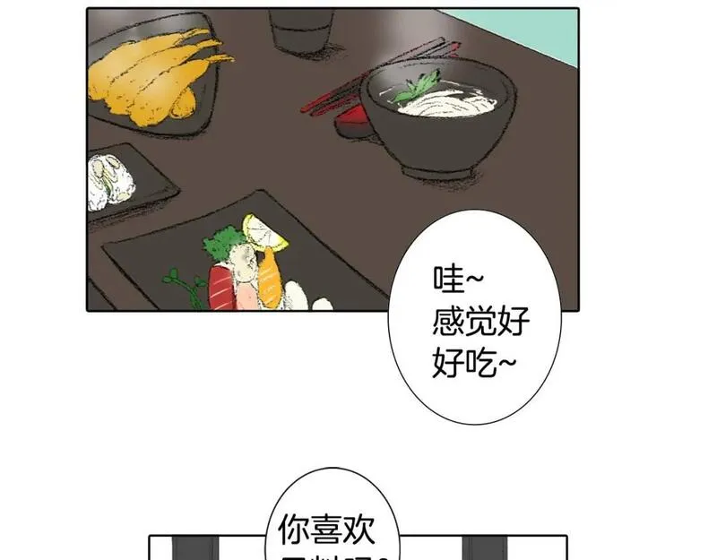 望帝春心托杜鹃中的托是入声字漫画,第49话 考试31图