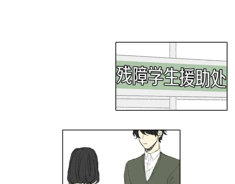 望帝春心托杜鹃中的托是入声字漫画,第49话 考试45图